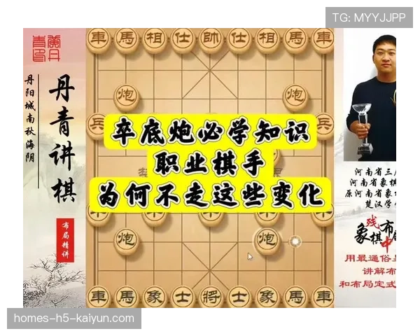 职业选手如何提升残局能力（303 ）