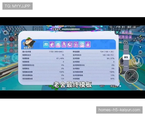 顶级残局再度封神，1V4像打人机一样