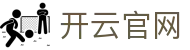 KAIYUN-开云 (中国)官方网站 - 开云手机版下载品牌官方数字入口